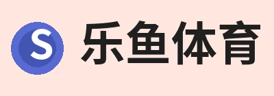 乐鱼体育(中国)官方网站 - LEYU SPORTS Logo